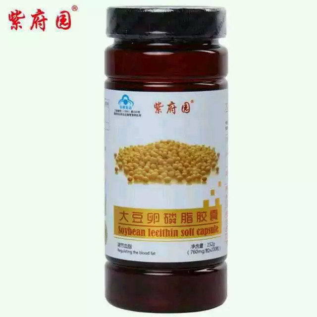 �ϸ�԰200������֬����